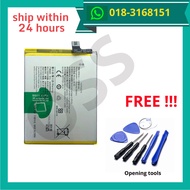 Vivo S1 B-H0 Battery