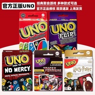 Matt UNO UNO Solitaire Board Game Card Classic UNO UNO Multiplayer Casual Party Board Game Poker