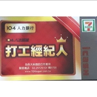 104 Human Bank icash Out Of Print First Generation Collection Commemorative