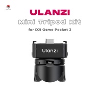 Ulanzi Pocket 3 Mini Tripod Kit ชุดขาตั้งกล้องสำหรับ DJI Osmo Pocket 3 พับและกางได้อัตโนมัติ ประกันศ