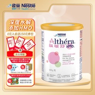 雀巢肽敏舒HMO深度水解特殊配方粉 牛奶蛋白过敏 400g/罐（0-12个月） 单罐