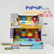 Animal Peekaboo Pop-up Switch Box Toy Button Box Treasure Surprise Box Baby Push Boys Girls Toys