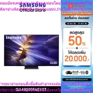 SAMSUNG 48 Inch OLED S90F 4K Tizen OS SMART AI TV S90F Series Model QA48S90FAEXXT