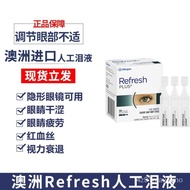 {Health}Genuine BrightRfArtificial Tear Eye Drops Eye Drops Imported