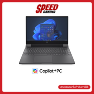 HP Victus 15 (FB3031AX)  RTX 5060  AMD Ryzen AI 7-350  Notebook (โน๊ตบุ๊ค)  By Speed Gaming
