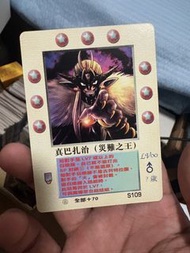 召喚王 moz 格里夫魔導眾