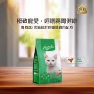 Enrich Champion EC Dry Cat Food Adult/Senior Chicken & Fructooligosaccharide 1.5kg/8kg