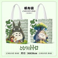handbag budak perempuan beg tangan budak perempuan viral Totoro Hayao Miyazaki kartun kanak-kanak be
