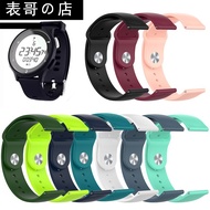 Decathlon W500 W100 Electronic Watch Strap Substitute Silicone Strap Decathlon END5 Watch Wristband