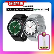 【SAMSUNG 三星】限量下殺 加贈原廠錶帶 Galaxy Watch 6 Classic 47mm 藍牙版 (R960) 智慧手錶 加贈原廠運動錶帶