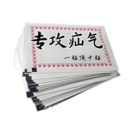 Straw Straw hernia ingui Genuine hernia Belly Groove hernia Drum Bag Pendant Pain Hard Block Small S