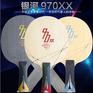 YINHE / 970XX-C / 970XX-K / 970XX-A / Carbon Table Tennis 970XX PingPong Blade Racket Bats
