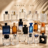 50ml 15 Mount Glass Perfume Sub-bottling Perfume Bottle Empty Bottle GLHA