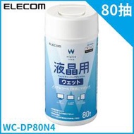 【MR3C】含稅 ELECOM 80抽 WC-DP80N4 無酒精液晶螢幕擦拭巾V4 80張 螢幕 清潔
