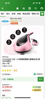 小狗螨蟲床褥吸塵機配送全新濾芯×2