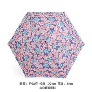 Ultra-Light 98g Carbon Fiber Sun Umbrella Beautiful Cherry Blossom Design Sun Rain Two-Use Super Wat