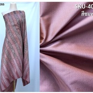 (Fabric Set) 6-Shuttle Silk Real Natural Color (2 Meter Patterned Fabric + 2 Plain Color) Pink Code 