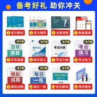 Official Social Workers Elementary 2023 Textbooks Sprint Before Exams Must-Do All 4 Books Social Wor