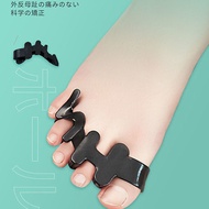 Germany Toe Thumb Valgus Corrector Rosemary Toe Separator Thumb Valgus Can Wear Shoes Toe Separator