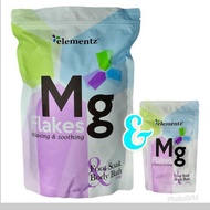 Magnesium Flakes Elementz