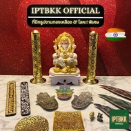 IPTBKK - ที่จุดธูปงานทองเหลืองนำเข้าจากอินเดีย! ที่วางธูปกำยาน ที่จุดกำยาน ถวาย พระพิฆเนศ พระเเม่ลักษณมี พระเเม่อุมา พระเเม่กวนอิม พระเเม่ธรณี พระแม่กาลี