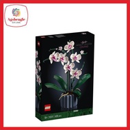 Lego Botanical 10311 Orchid (2022)