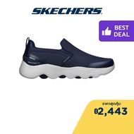 Skechers สเก็ตเชอร์ส รองเท้าผู้ชาย Men Ripple Shoes - 216408-NVY Dual-Density, Hyper Burst, Machine Washable, Massage Fit, Ortholite