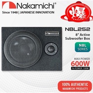 Nakamichi NBL252 Active Subwoofer 8inch