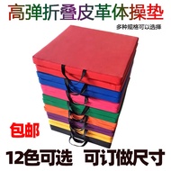 Folding Gymnastics Mat Sponge Mat Dance Mat Sit-Up Cushion Children's Dance Practice Mat Training Ma