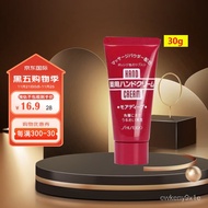 11💕 Shiseido Japan Native Shiseido Urea Hand Cream Male Nourishing Moisturizing Female Hydrating and Skin Rejuvenating M