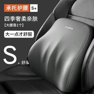 ST/🧿Headrest Car Waist Cushion Office Seat Waist Support Neck Pillow Memory Foam Home Waist Support Shoulder Pillow Neck