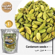100% PREMIUM BUAH PELAGA HIJAU / GREEN CARDAMOM SEED ORIGINAL NATURAL 4 SEKAWAN 3 BERADIK 500g 1kg