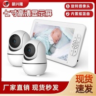 71-inch HD Baby Monitor Infrared Night Vision Baby Monitor baby monitor Wireless Baby Monitor M1FO