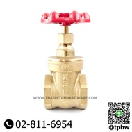 ประตูน้ำ KITZ  ทองเหลือง รุ่น FH (มีหลายขนาด) 1.1/4 นิ้ว ถึง 2 นิ้ว