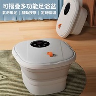 AA - 可摺疊足浴盆 | 8組滾輪凸點腳動按摩浸腳盆 恆溫調節 可定時可調溫 多功能足浴泡腳桶 便攜式浸腳盆 活氧氣泡暖足浸腳桶 泡腳桶 智能足浴桶