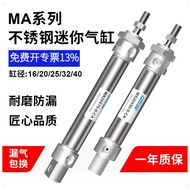 S-CA Mini Cylinder 16/20/25 * 10/20/25/20/75/100/150/200-CA
