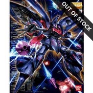 MG 1/100 QUBELEY MK-II ELPEO PLE