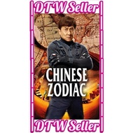 DVD Chinese Zodiac