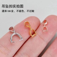 热卖推荐！18k金吊坠扣通用玉扣夹Au750纯玫瑰金金色通用玉坠黄金色翡翠扣头