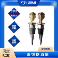 Manufacturer Supply Cobra Shape Wine Stopper Red Wine Stopper Glass Bottle Stopper Wine Stopper Coni