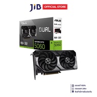 VGA (การ์ดแสดงผล) ASUS DUAL GEFORCE RTX 5060 8GB GDDR7