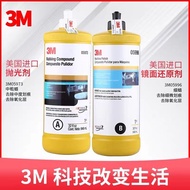 Ejen Rawatan Cermin Penggilap 3M 05996 Cat Perabot Kereta Calar Stok Cecair Halus Borong