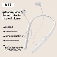 หูฟังบลูทูธพร้อม MP3 ดีไซน์คล้องคอ มีหน่วยความจำ สำหรับกีฬา แบบครึ่งในหู ควบคุมด้วยเสียง