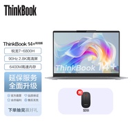 ThinkPad 联想ThinkBook14+ 2022锐龙版标压笔记本电脑 商务办公轻薄本人脸识别 R7 6800H 16G 90Hz 0ACD 14英寸