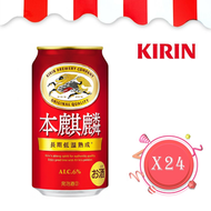 Kirin 本麒麟 啤酒 350毫升 x 24 (原箱)