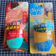 Sunplay 戶外運動防曬套裝