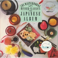 CD Various-Dinner Classics: The Japanese Album (CD) (VG+)