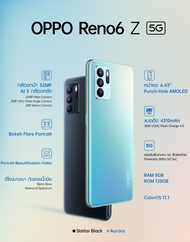 Oppo Reno6 Z 5G Ram8/128gb(,เครื่องศูนย์ไทย ราคาพิเศษมีประกันร้าน)สมาร์ทโฟน 5G ที่ถ่ายภาพและวิดีโอพอร์ตเทรตได้สวยงามที่สุด ส่งฟรี!