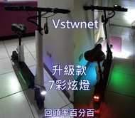 電動滑板車8寸8吋輪胎升級36V10~15A容量加大續航30~60公里 折疊電動車代步車代駕車 電動自行車