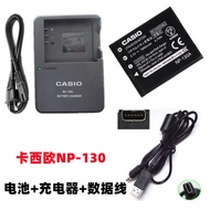 Suitable for Casio EX-ZR1000 ZR1200 ZR1500 camera NP-130 battery + charger + data cable